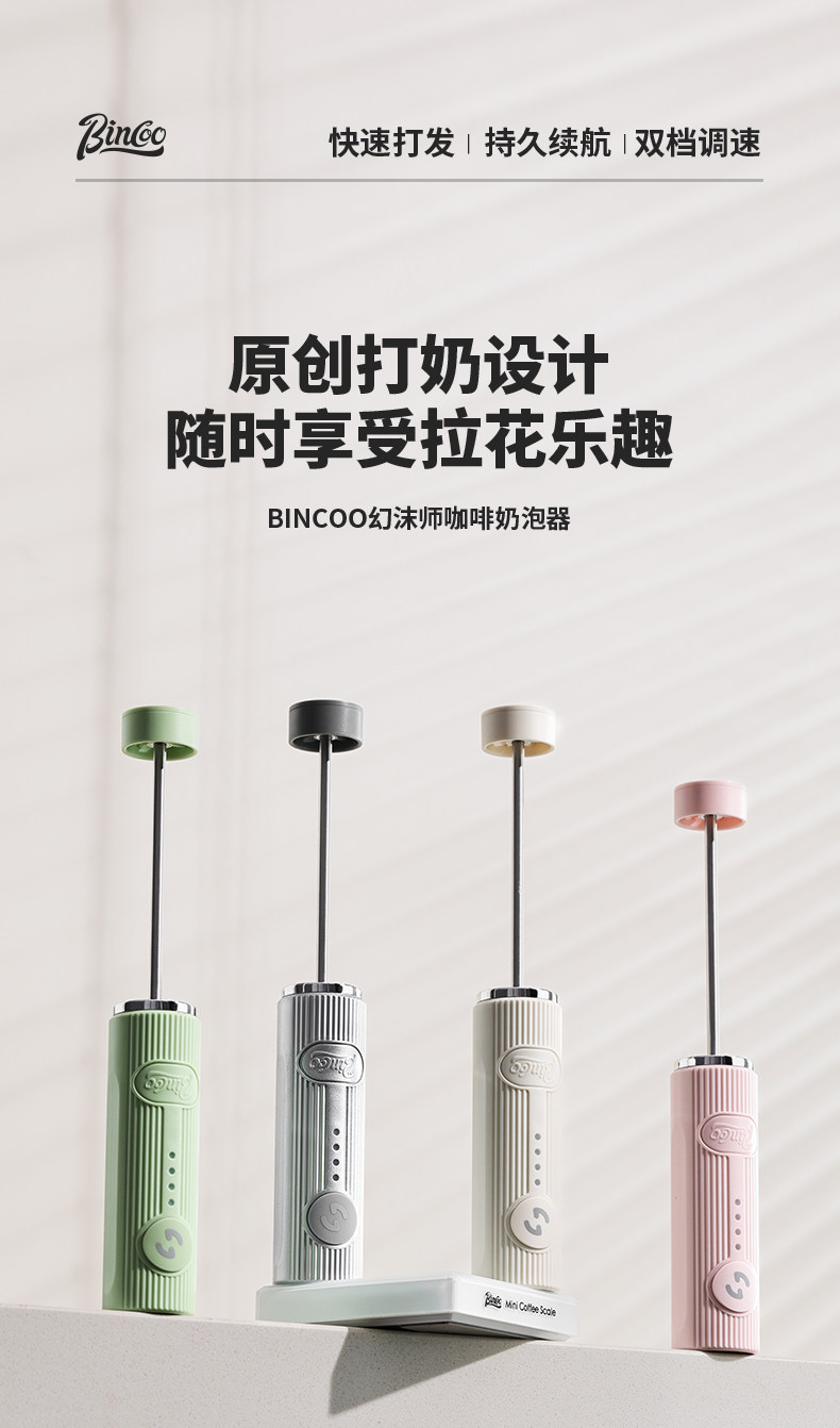 Espumador de leite elétrico po - Electric Milk Frother Handheld avaliação e preço