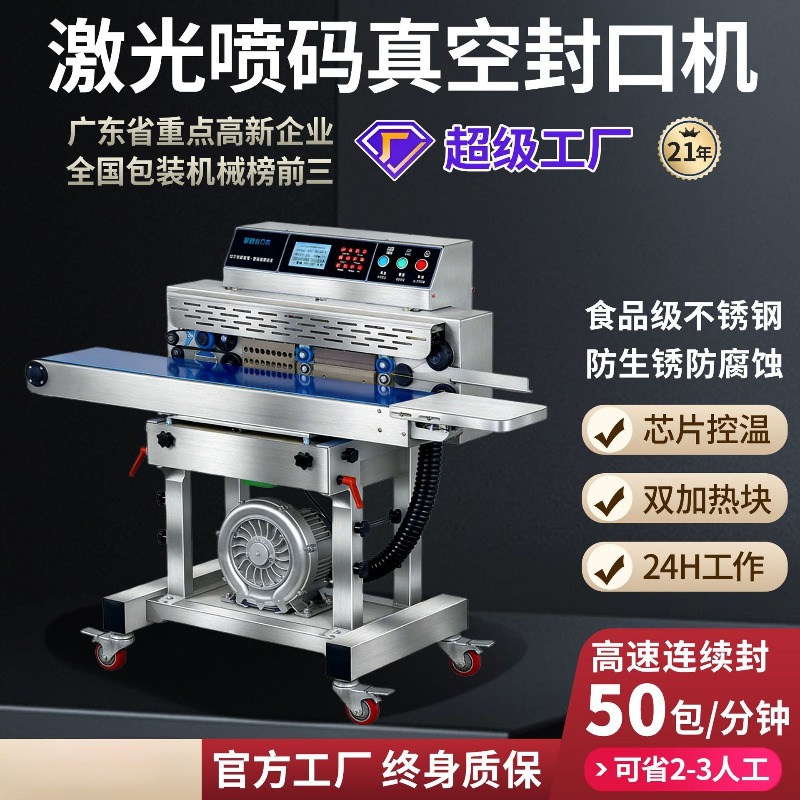 Máquina Seladora a Vácuo Comer - Food Vacuum Sealer Machine avaliação e preço